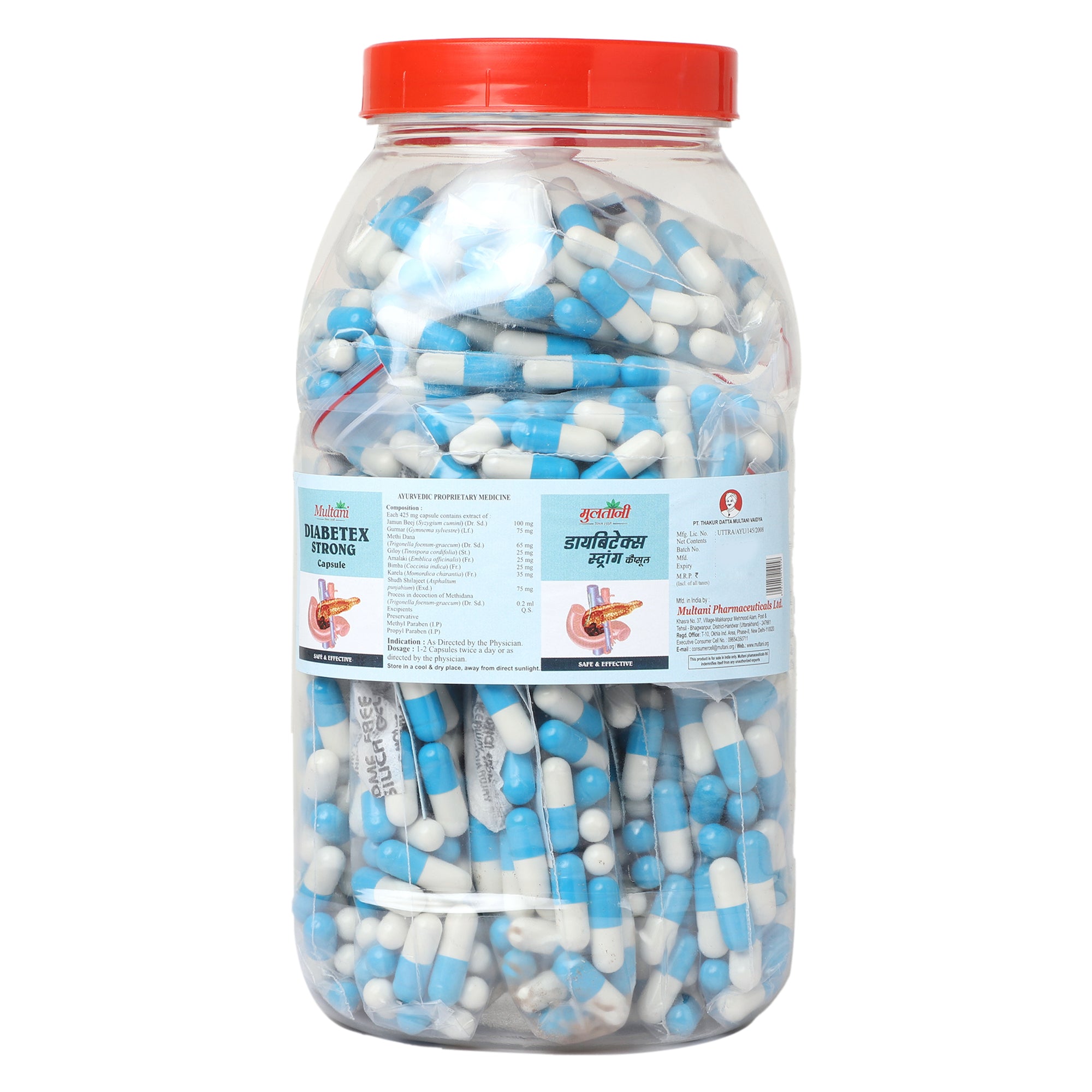 Multani Diabetex Strong Jar of 30 QTY