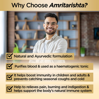 अमृतारिष्ट