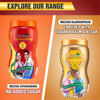 Multani Chyawanprash, Ayurvedic Rakshak (Savior) & Natural Rejuvenator for Daily Health for 2X Immunity I Nourishes Strength, Stamina & Energy I Rich in Antioxidants I Aids Digestion