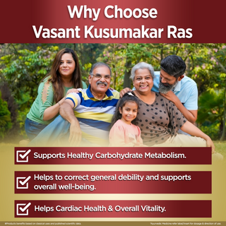 Multani Vasant Kusumakar Ras with Gold | used for diabetes patient