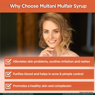 मलफेयर सिरप