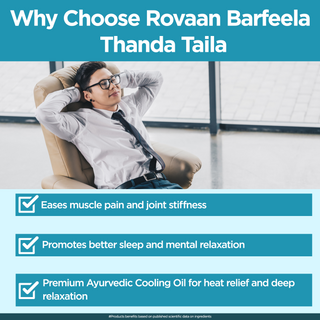 Multani Rovaan Barfeela Thanda Taila | Use full for Effective in Tiredness, Sleeplessness & Headache