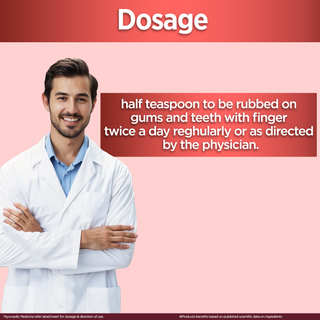 दंत रक्षक प्लस टूथ पाउडर | आयुर्वेदिक ओरल केयर | मजबूत और स्वस्थ दांतों के लिए | 100 ग्राम