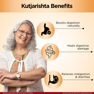 कुटजारिष्ट