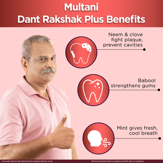 दंत रक्षक प्लस टूथ पाउडर | आयुर्वेदिक ओरल केयर | मजबूत और स्वस्थ दांतों के लिए | 100 ग्राम