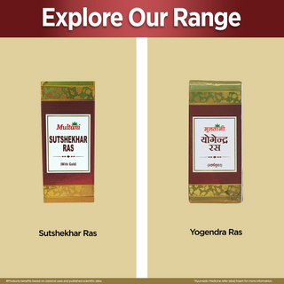 Multani Vasant Kusumakar Ras with Gold | used for diabetes patient