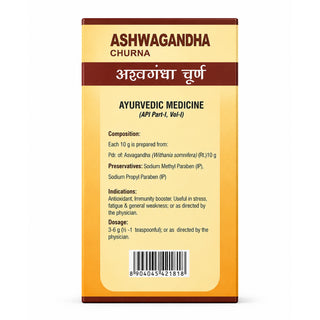 अश्वगंधा