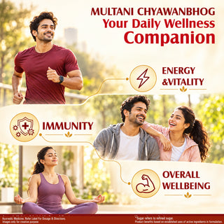 Multani Chyawanbhog Sugar Free | Chyawanprash Ayurvedic Immunity Booster | Remedy To Build Protection