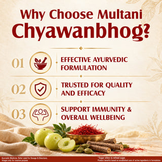 Multani Chyawanbhog Sugar Free | Chyawanprash Ayurvedic Immunity Booster | Remedy To Build Protection