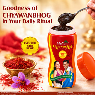 Multani Chyawanbhog Sugar Free | Chyawanprash Ayurvedic Immunity Booster | Remedy To Build Protection