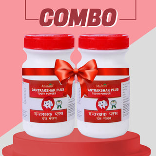 Multani Dantrakshak Tooth Powder Pack of 2 | Ayurvedic Oral Care for Strong Teeth & Healthy Gums