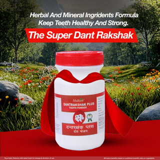 Multani Dantrakshak Tooth Powder Pack of 2 | Ayurvedic Oral Care for Strong Teeth & Healthy Gums