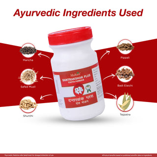 Multani Dantrakshak Tooth Powder Pack of 2 | Ayurvedic Oral Care for Strong Teeth & Healthy Gums