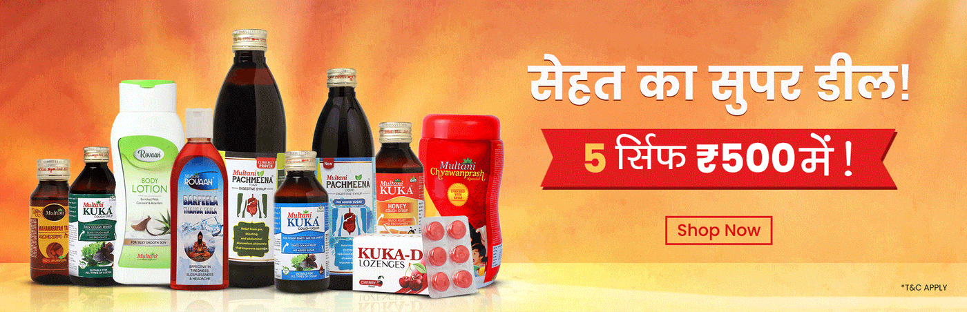 Products – Multani Pharmaceuticals Limited