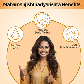 महामंजिष्ठाद्यरिष्ट