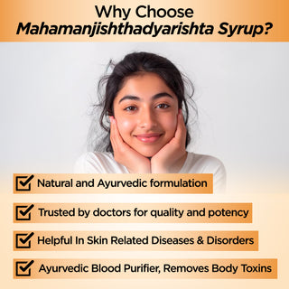 महामंजिष्ठाद्यरिष्ट