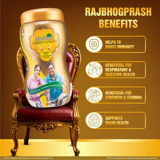 Multani Rajbhogprash Swarna Bhasma Chyawanprash for Immunity Booster