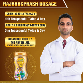 Multani Rajbhogprash Swarna Bhasma Chyawanprash for Immunity Booster