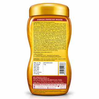 Multani Rajbhogprash Chyawanprash 5X Immunity Support* Enriched with Swarna Bhasma & Kesar for Boosting Immunity