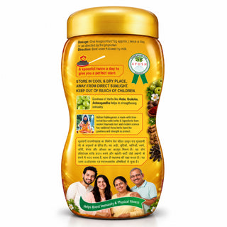 Multani Rajbhogprash Chyawanprash 5X Immunity Support* Enriched with Swarna Bhasma & Kesar for Boosting Immunity