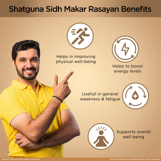 Multani Shatguna Sigh Makar Rasayan Tablet |helps in vitality &  improving blood circulation - 50tab