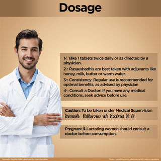 Multani Shatguna Sigh Makar Rasayan Tablet |helps in vitality &  improving blood circulation - 50tab