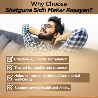 Multani Shatguna Sigh Makar Rasayan Tablet |helps in vitality &  improving blood circulation - 50tab