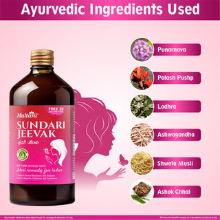 Multani Sundari Jeevak (200 ml) & Multani Sarvin Syrup (100 ml) Women Combo Care Pack For General Weakness & Anaemia