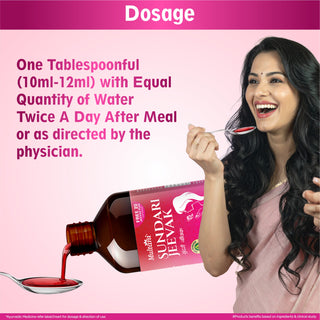 Multani Sundari Jeevak | Usefull for General Weakness & Anaemia & Crankiness