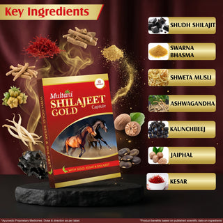 शिलाजीत गोल्ड