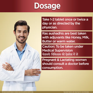 Multani Sutshekhar Ras with Gold |used for hyperacidity, acid reflux and other related conditions