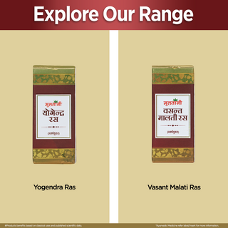 Multani Sutshekhar Ras with Gold |used for hyperacidity, acid reflux and other related conditions