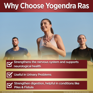 मुल्तानी योगेन्द्र रस सोने के साथ