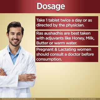 मुल्तानी योगेन्द्र रस सोने के साथ