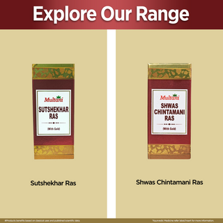 मुल्तानी योगेन्द्र रस सोने के साथ